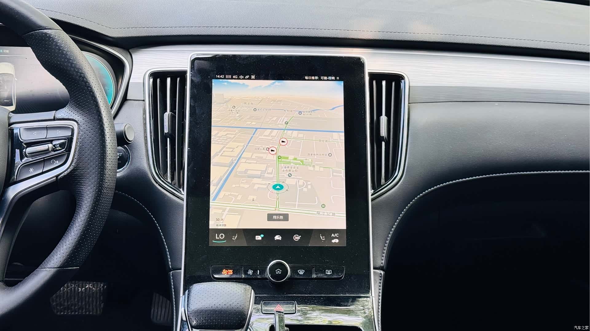 Rising Auto ER6, 2022 11
