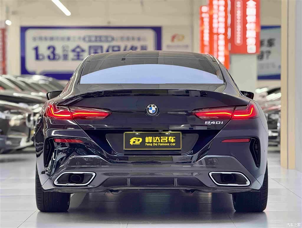 BMW 8 Series, 2020 2