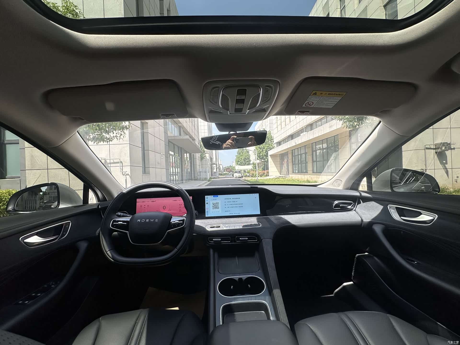 Roewe D7, 2025 7