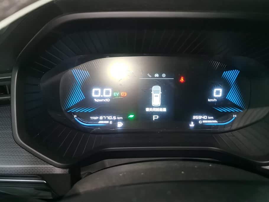 Wuling Wuling Xingchen