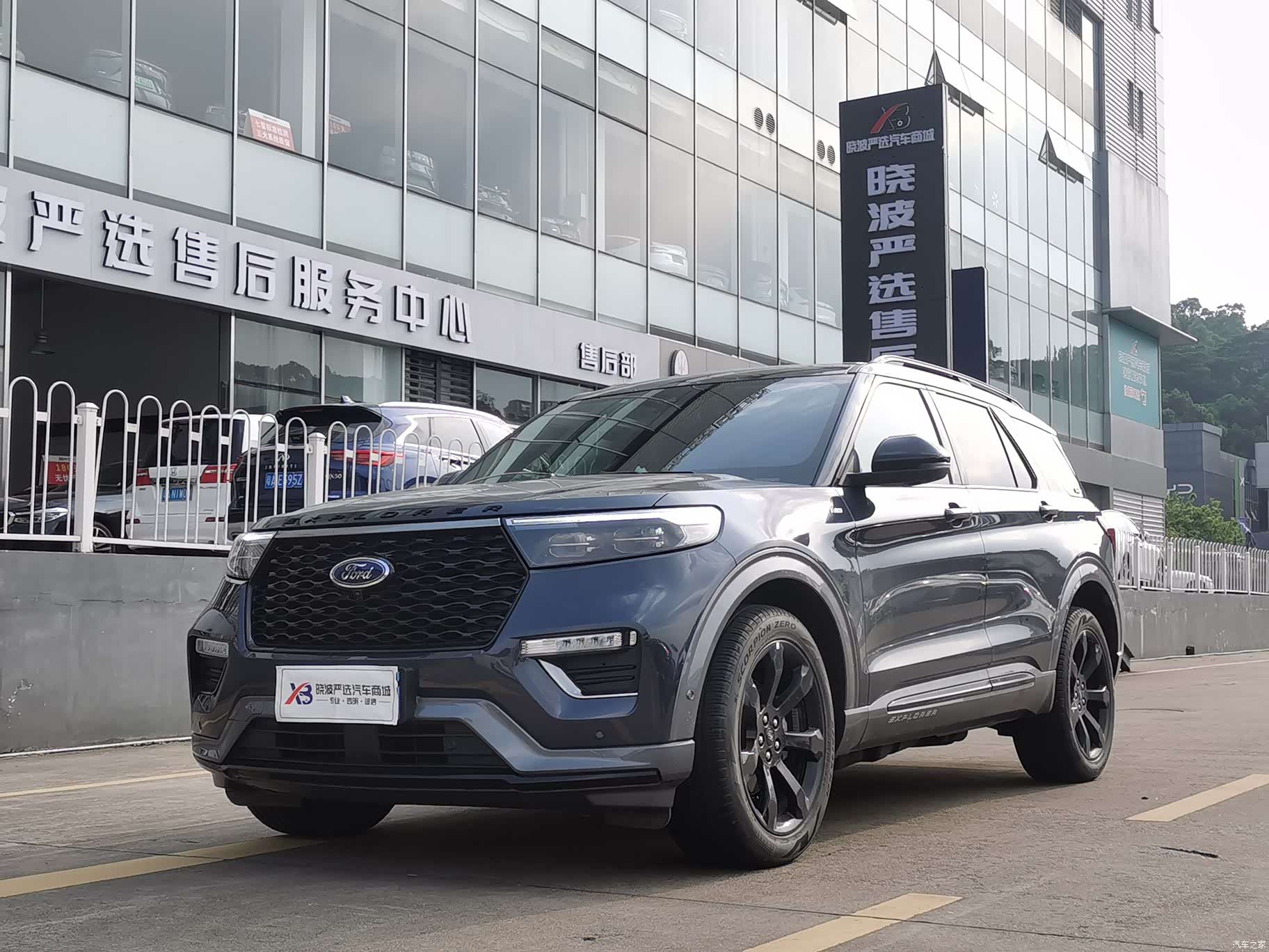Ford Explorer