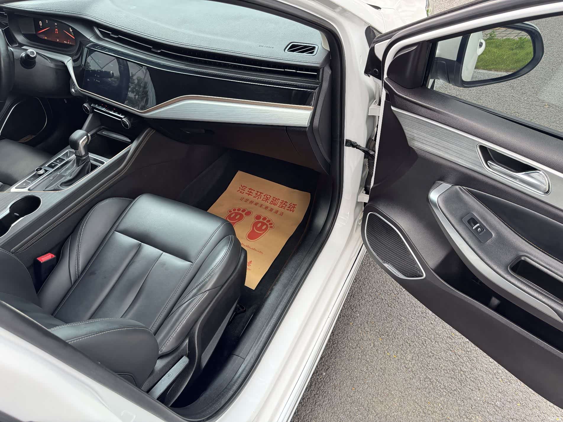 Chery 5, 2021 14