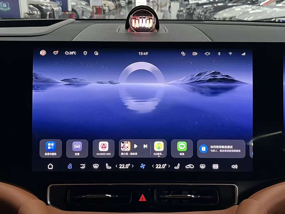 AITO Ask the world M9