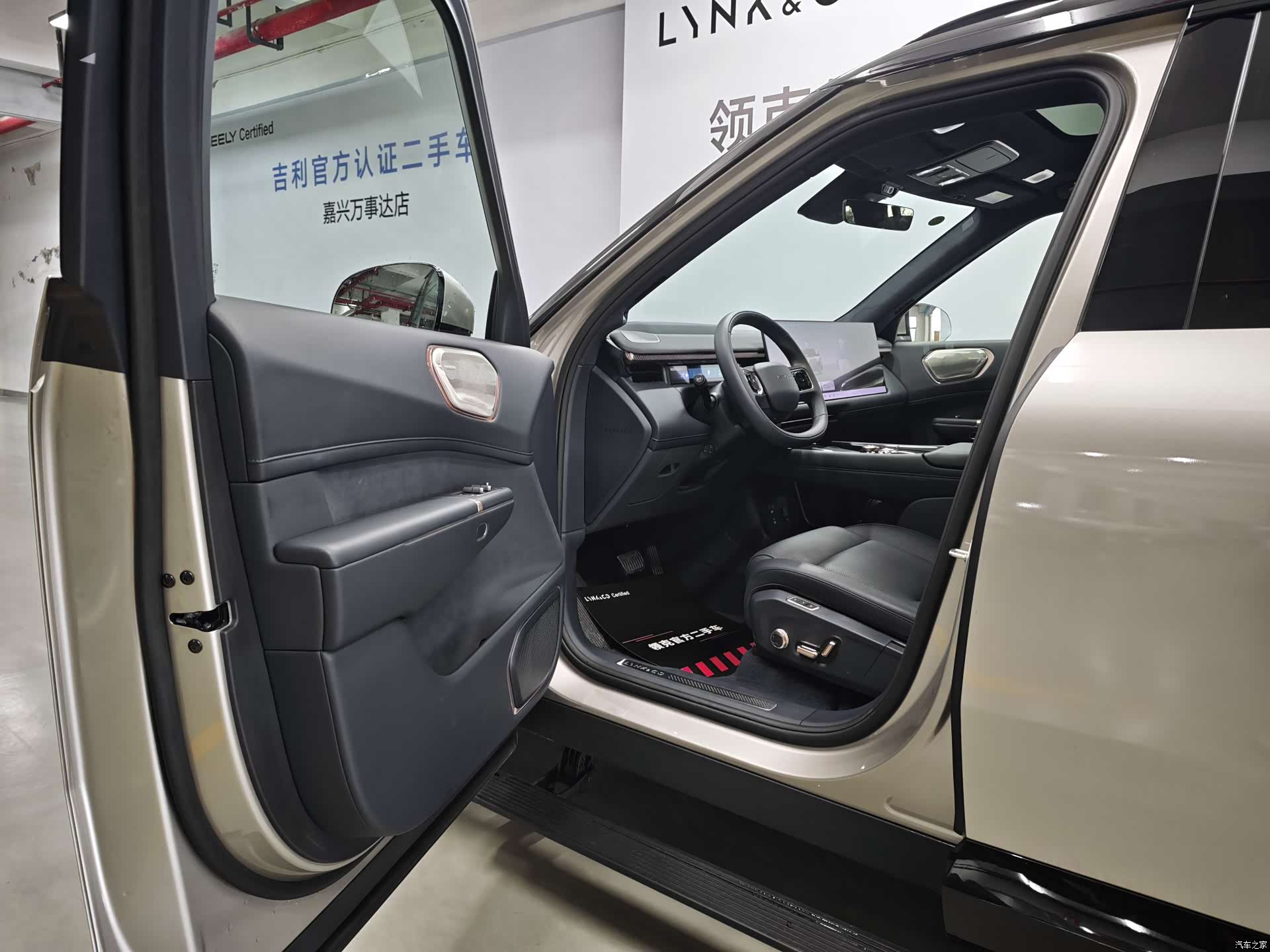 Lynk & Co 02, 2025 17