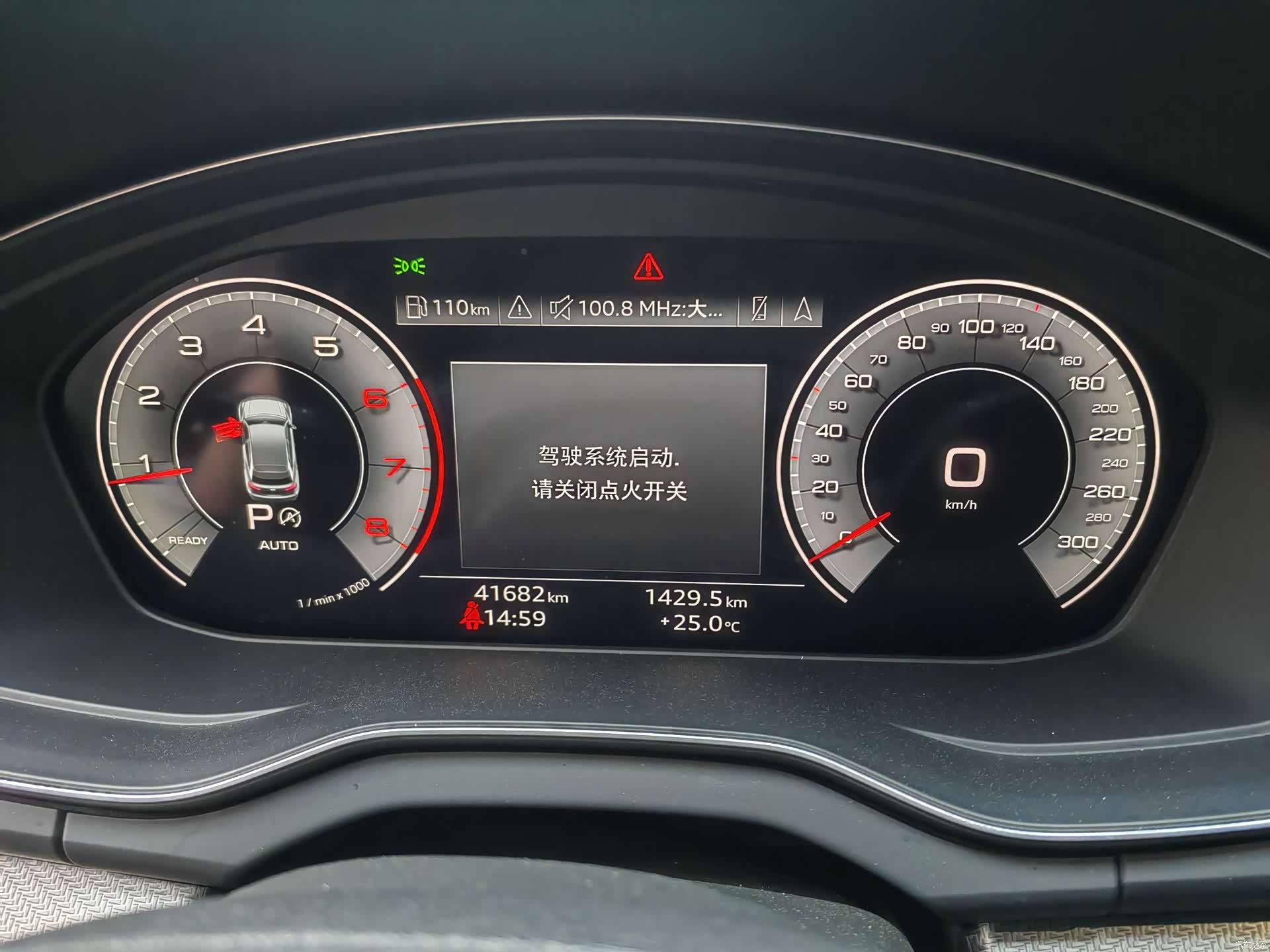 Audi Q5L, 2023 2