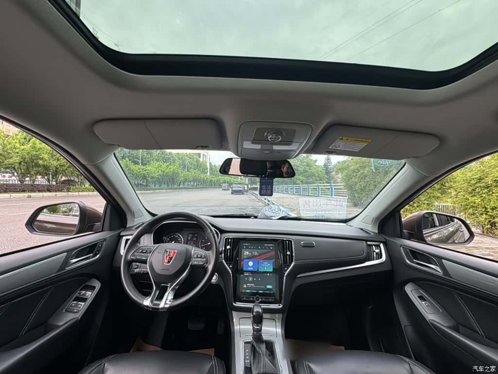 Roewe RX5, 2018 14
