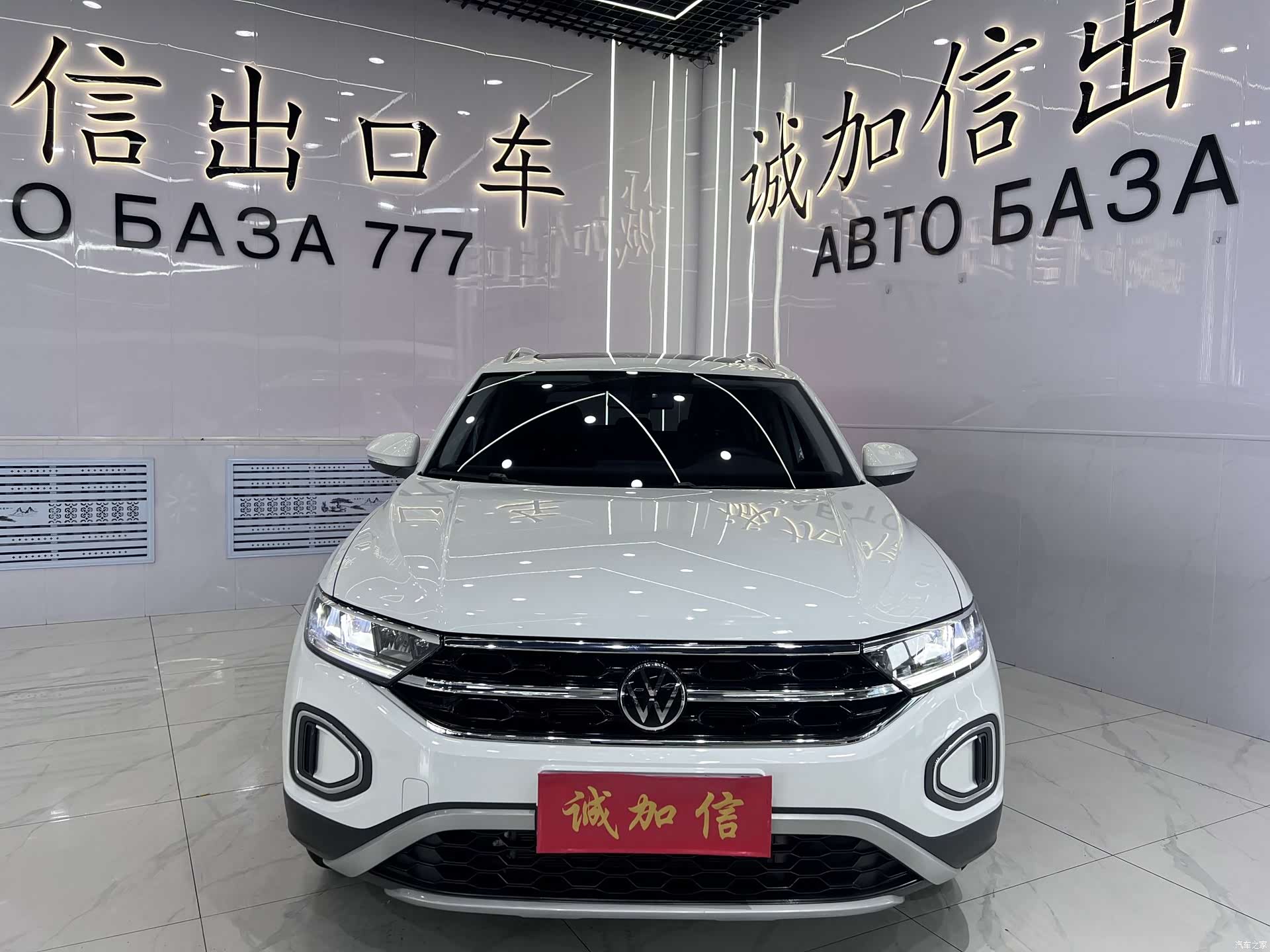 Volkswagen T-ROC, 2024 2