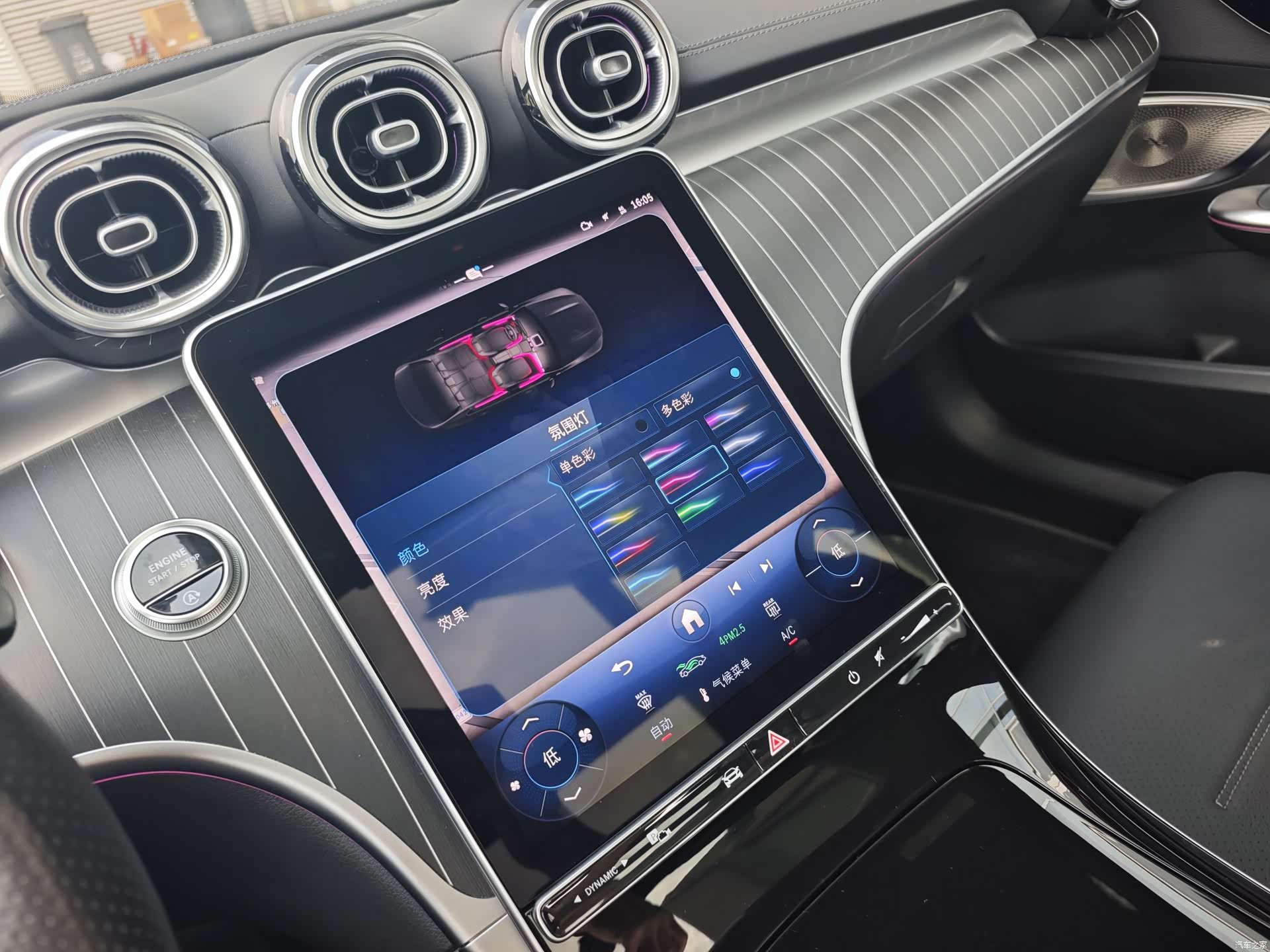 Mercedes-Benz C-Class, 2024 15