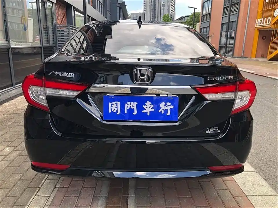 Honda Lingpai