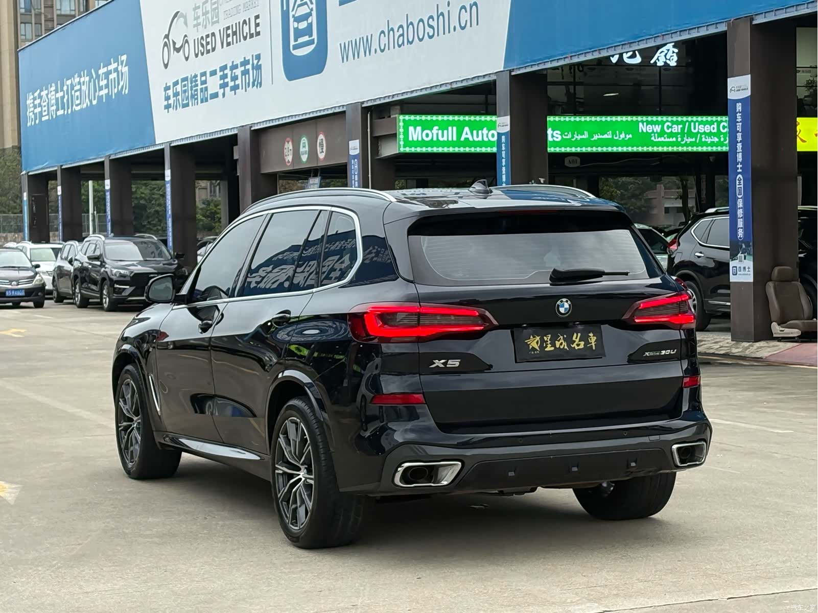BMW X5, 2023 23