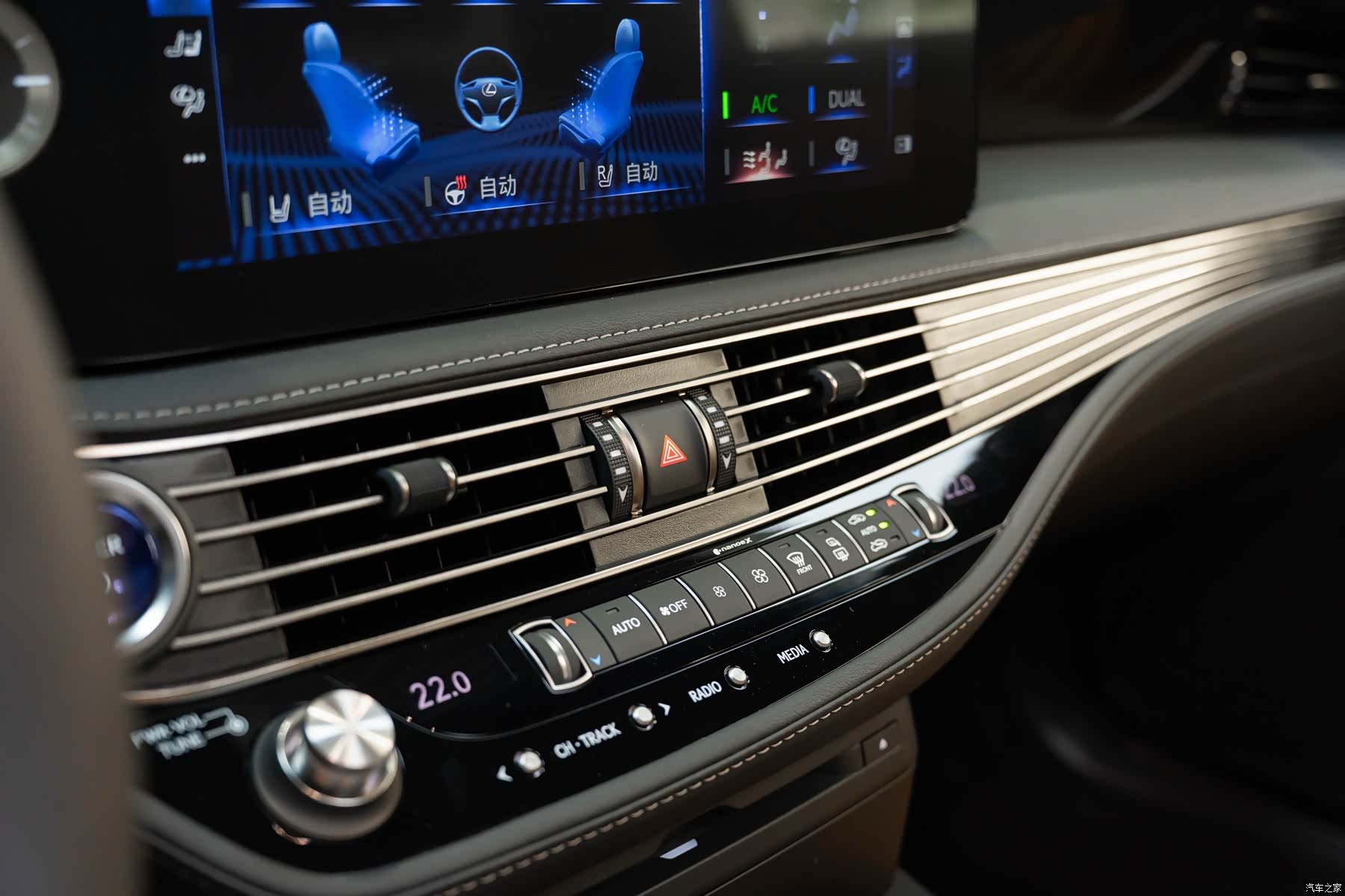 Lexus LS, 2022 17