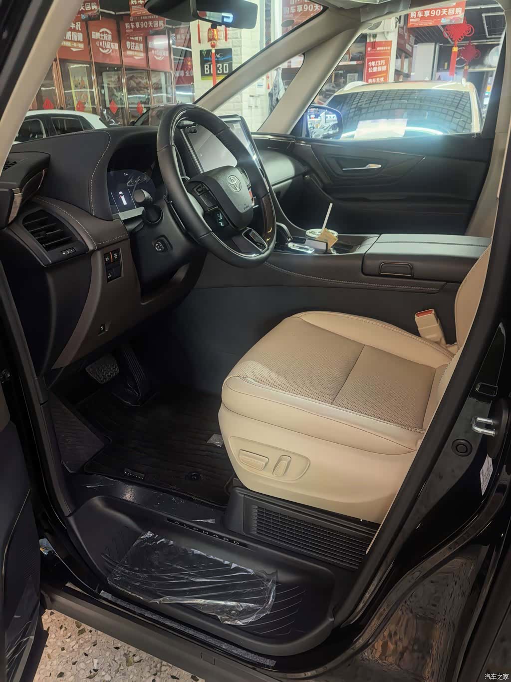 Toyota Alphard, 2026 7