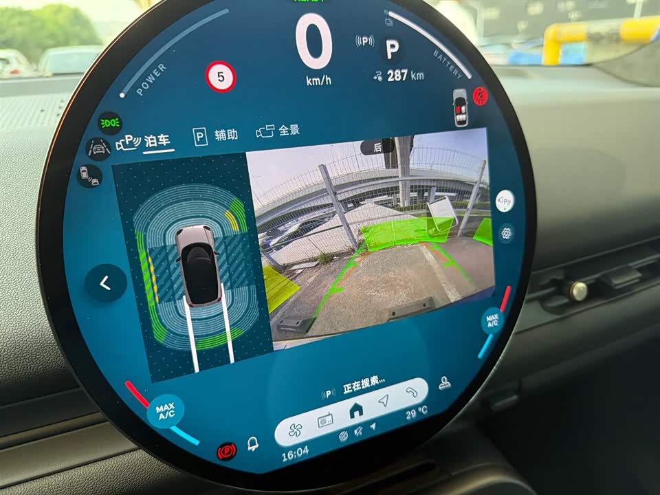 MINI Electric ACEMAN