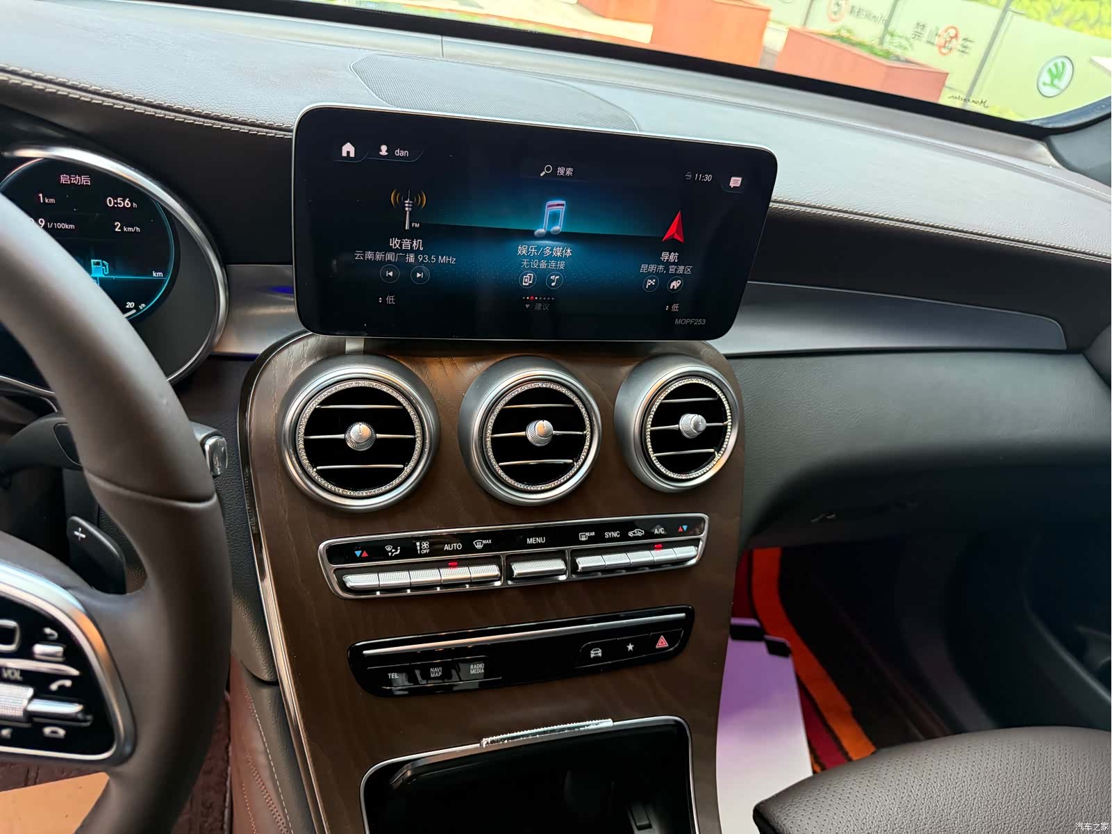 Mercedes-Benz GLC, 2020 25