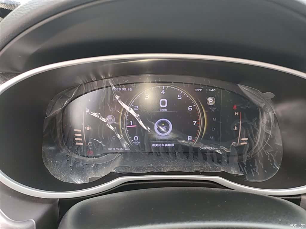 Geely Boyue, 2022 12