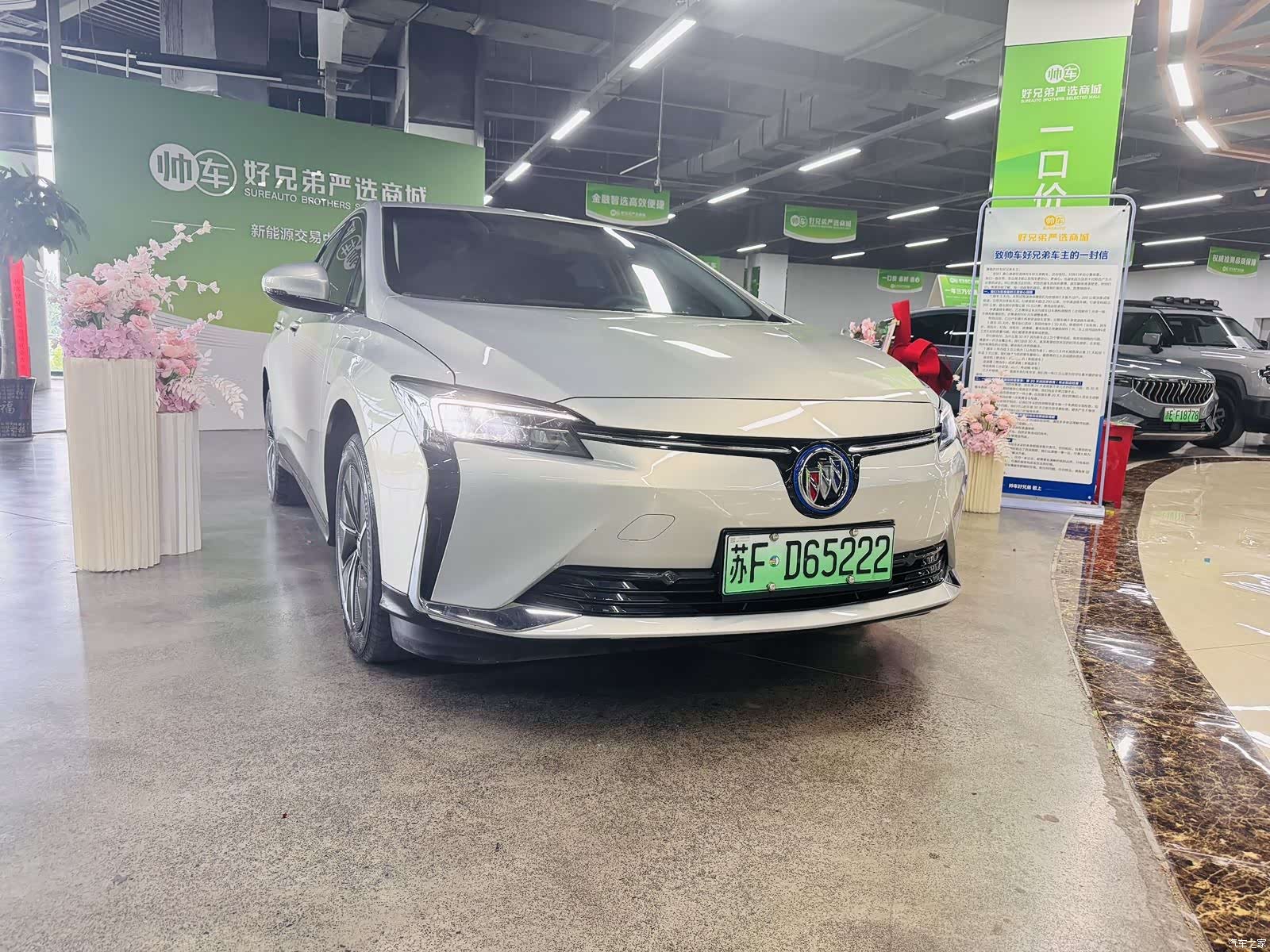 Buick Velite, 2024 2