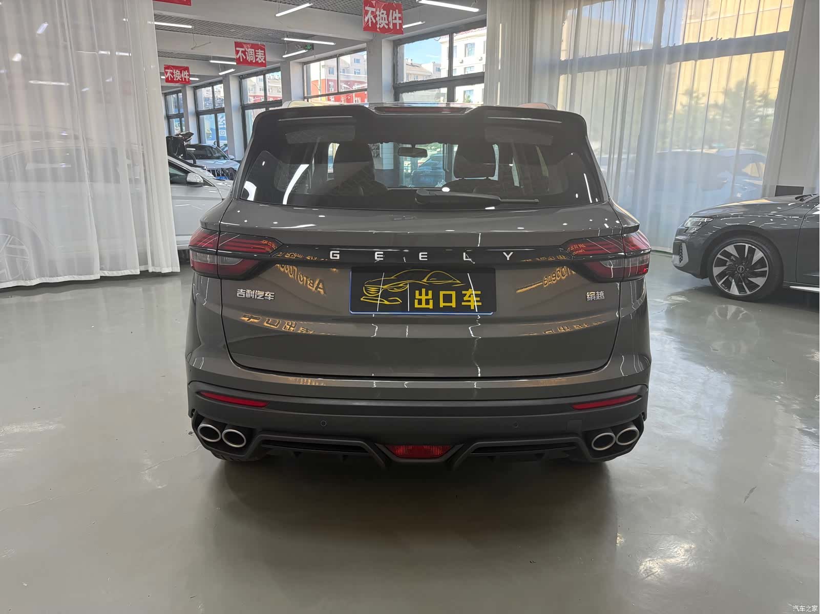 Geely Coolray, 2022 все фото