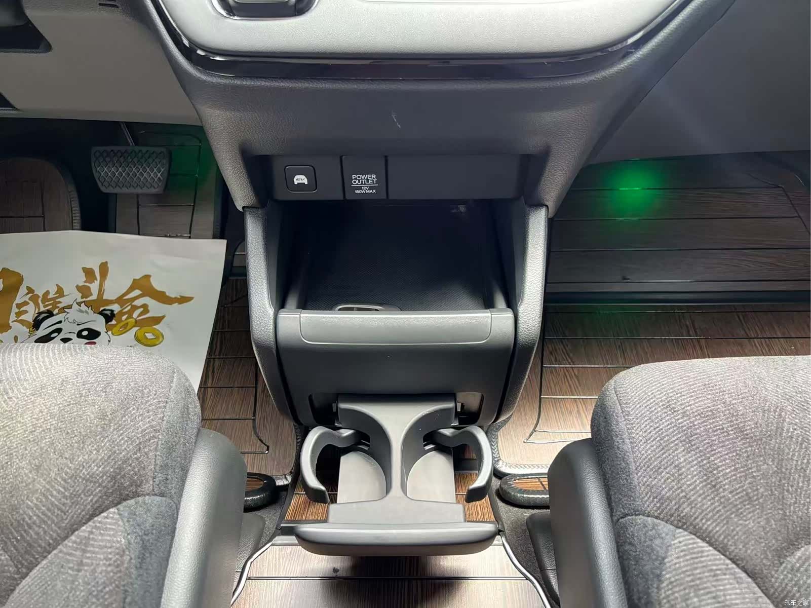 Honda Odyssey, 2024 15