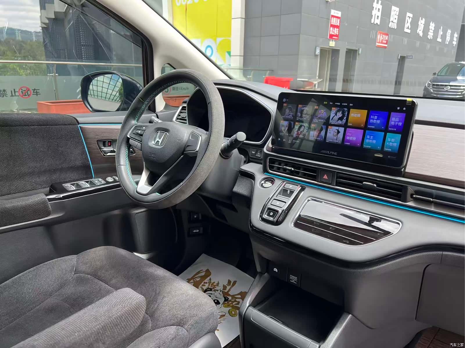 Honda Odyssey, 2024 25