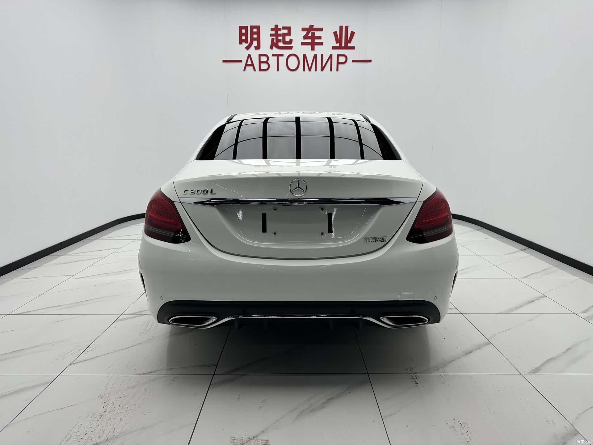 Mercedes-Benz C-Class, 2020 9