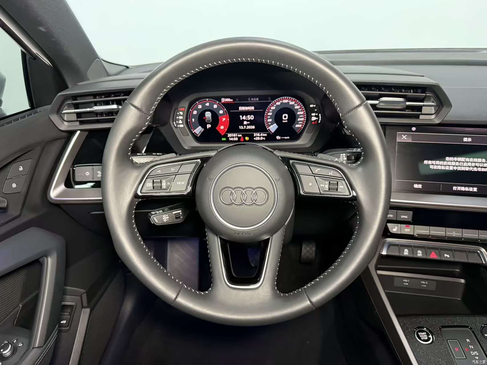 Audi A3, 2022 12
