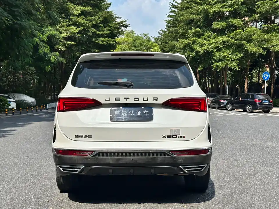 Jetour X90
