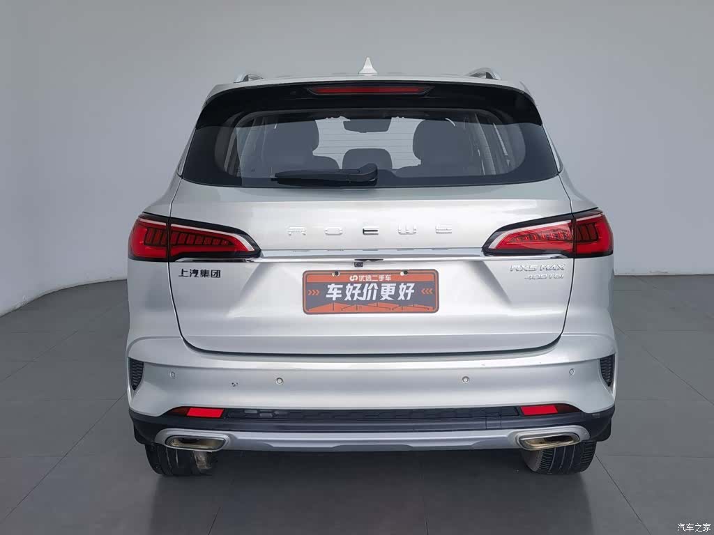 Roewe RX5, 2020 4
