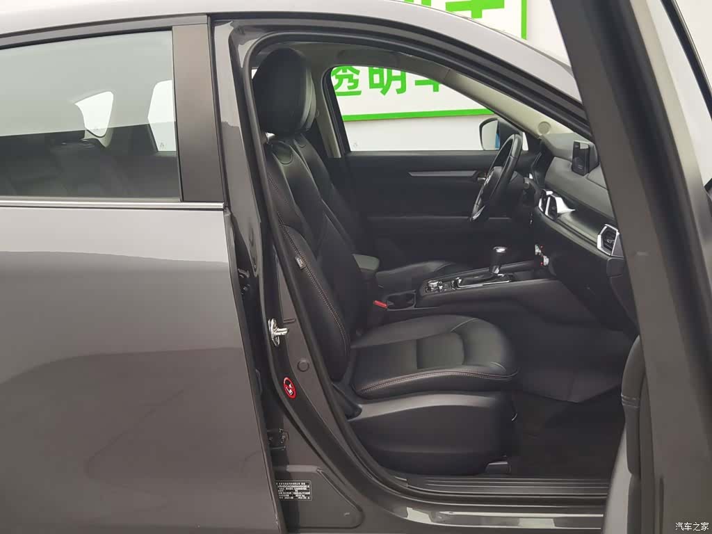 Mazda CX-5, 2021 23