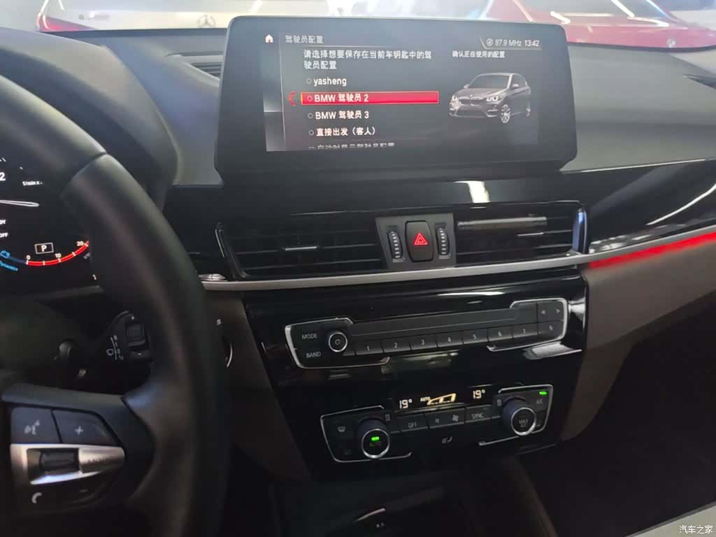 BMW X1, 2023 13