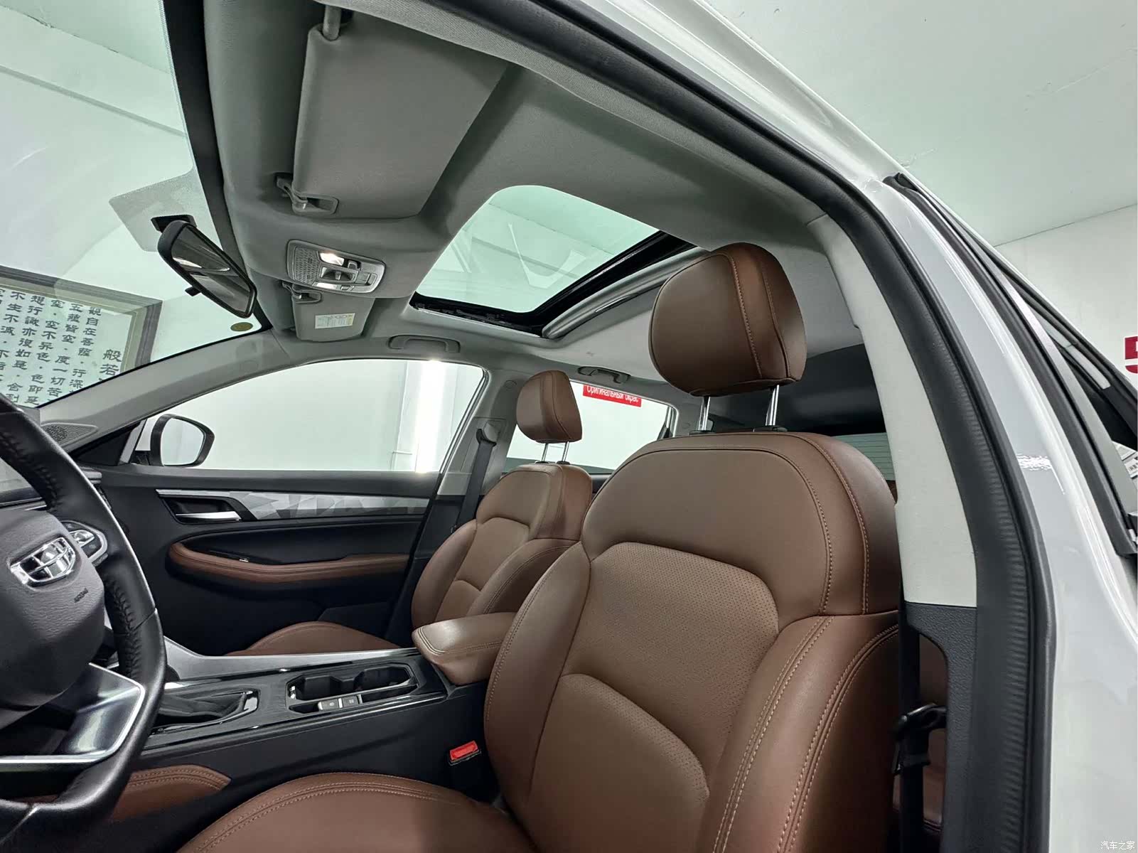 Geely X6, 2023 18