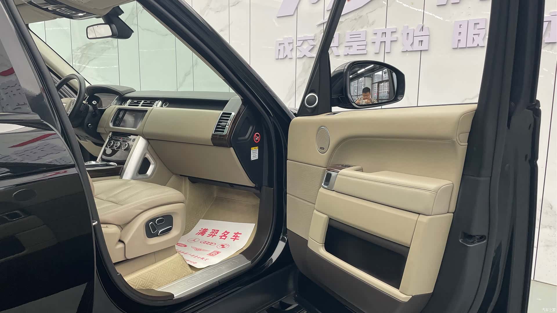 Land Rover Range Rover, 2014 16