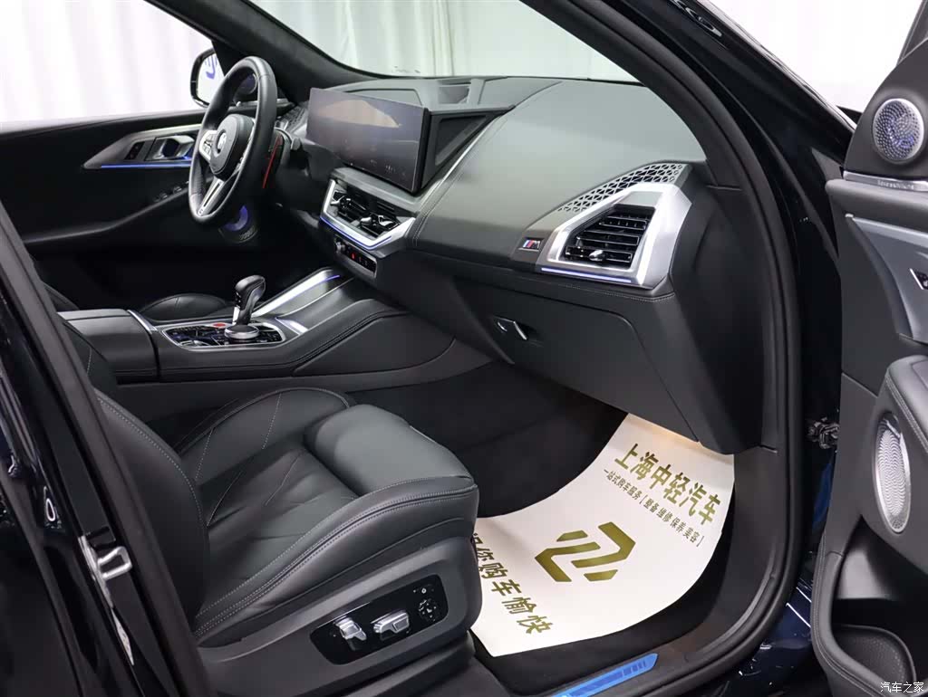 BMW XM, 2024 24
