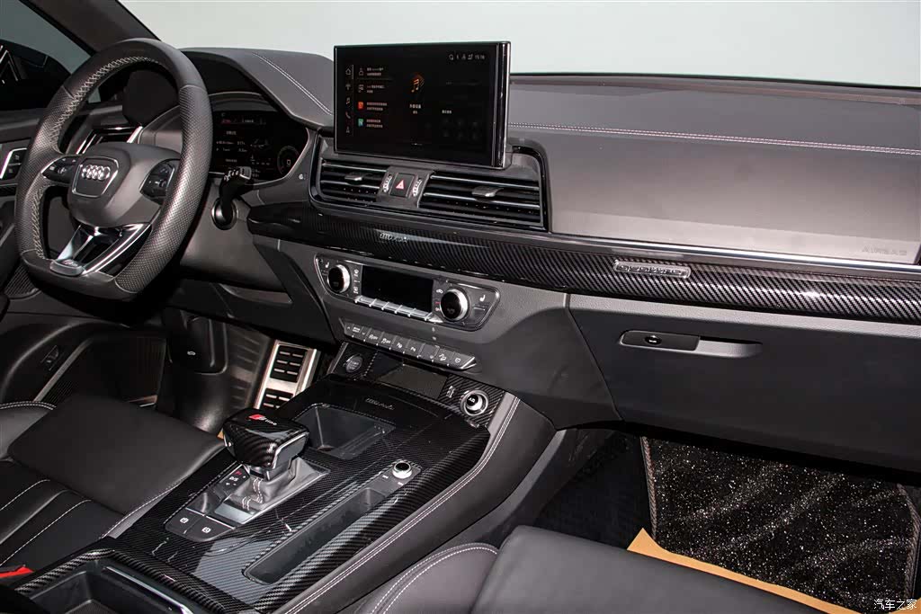 Audi Q5L, 2024 22