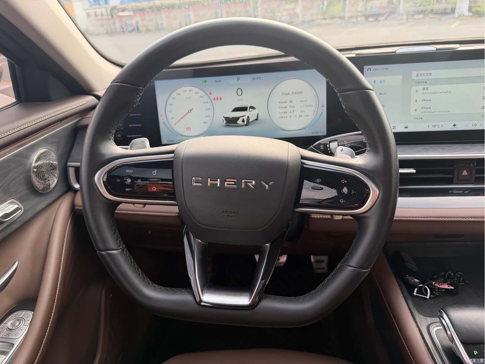 Chery Arrizo 8, 2023 9