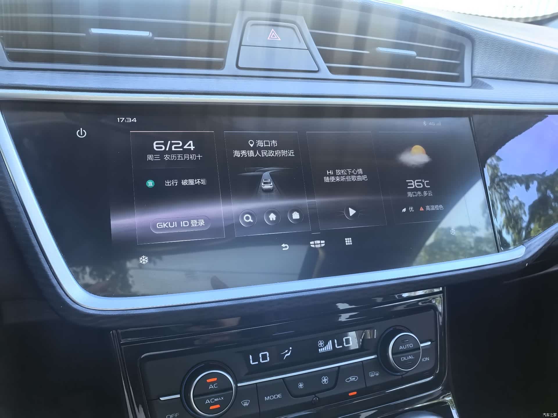 Geely Emgrand, 2020 11