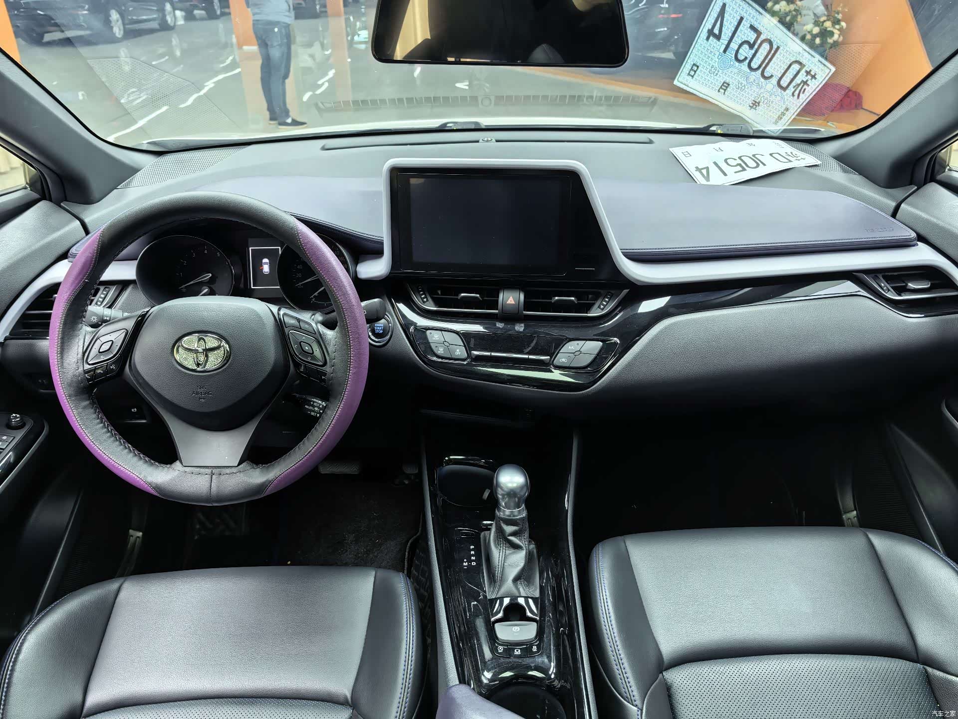 Toyota C-HR, 2021 11