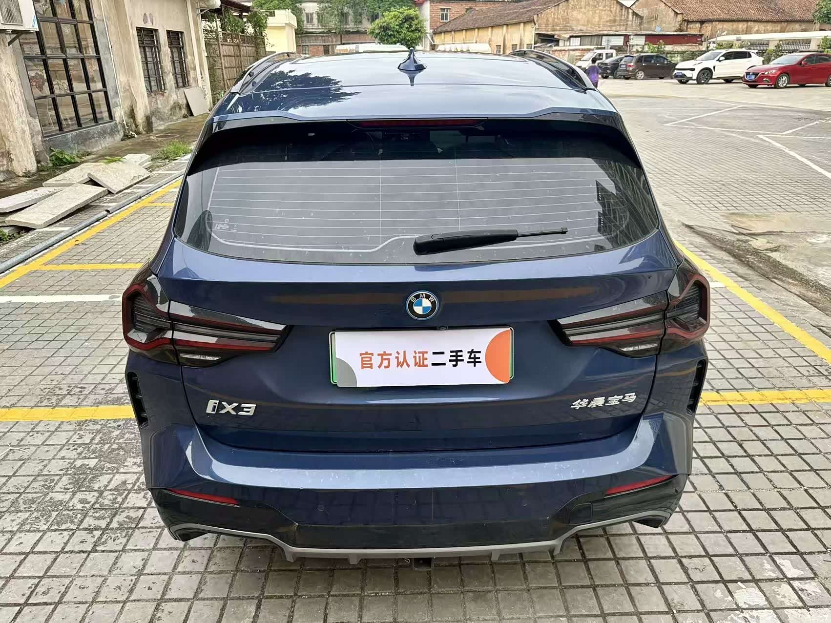 BMW iX3, 2022 8