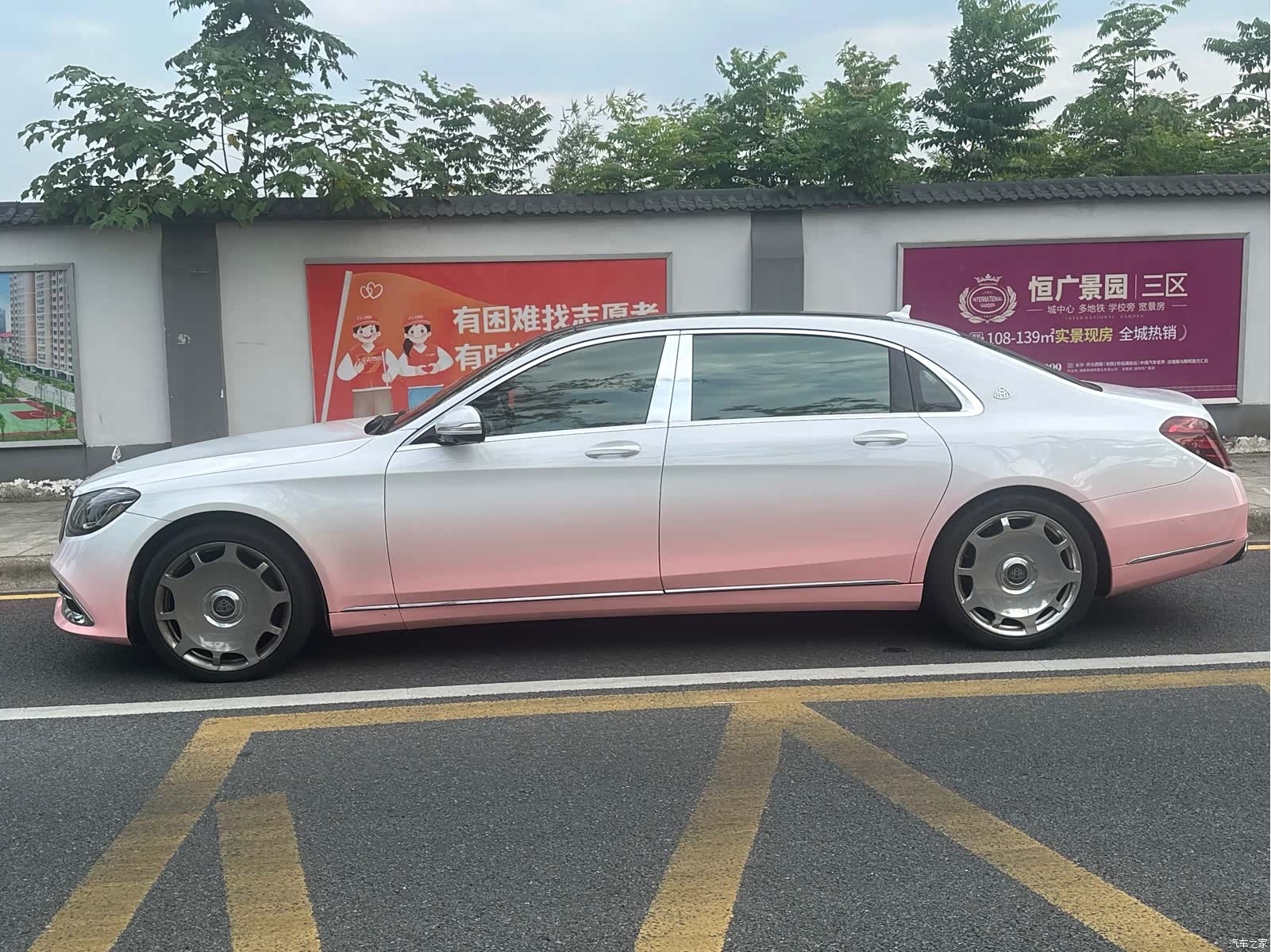Maybach S-Class, 2016 13