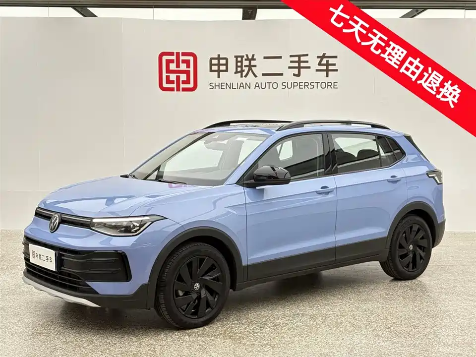 Volkswagen Tuyue