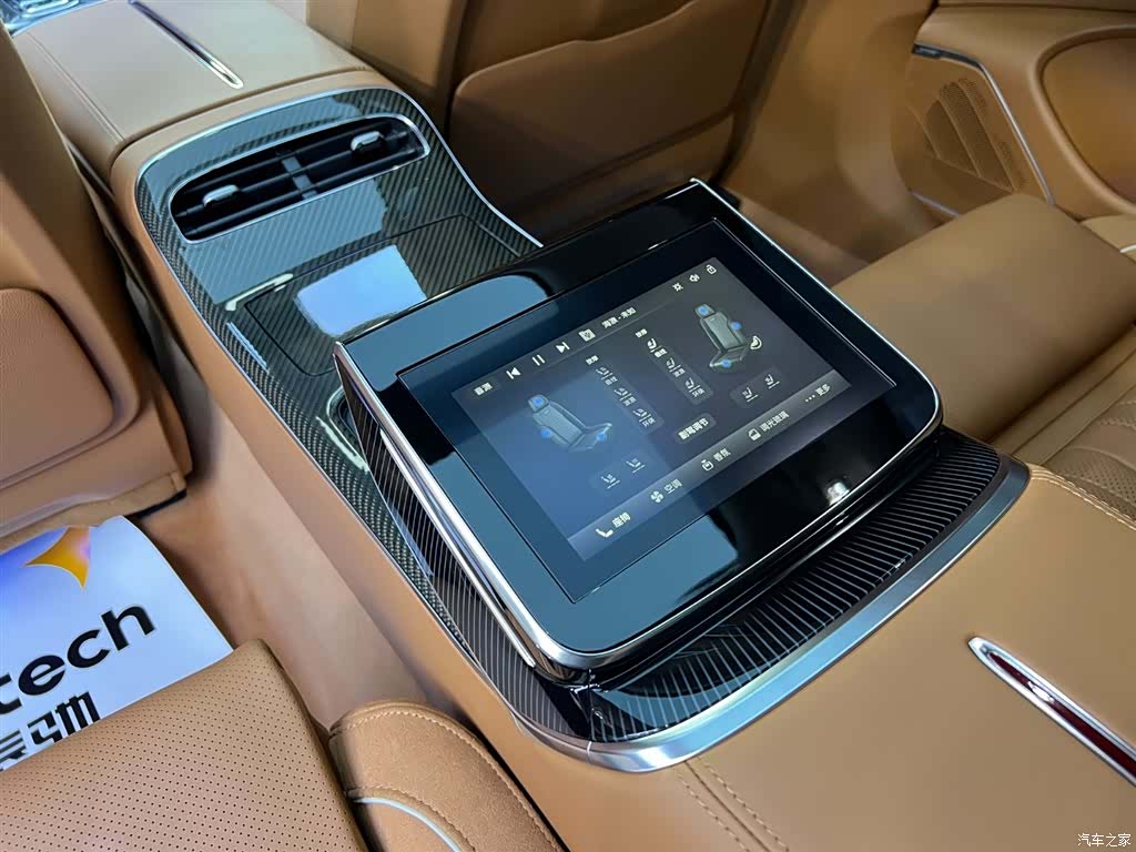 Hongqi H9, 2025 16