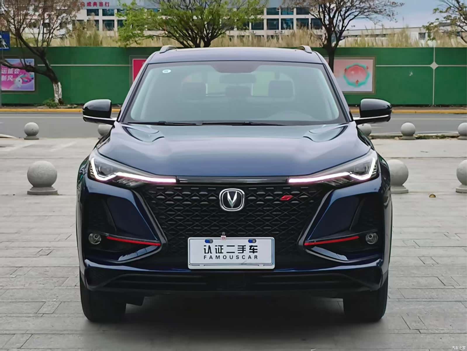 Changan CS75, 2020 2