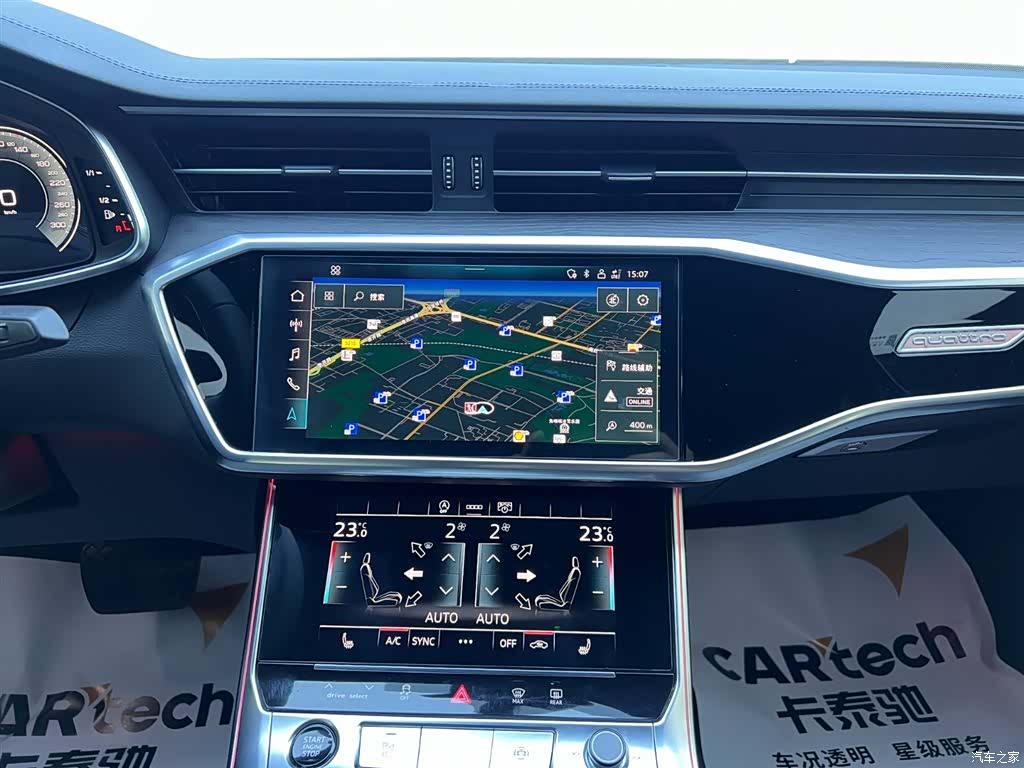 Audi A6L, 2023 13