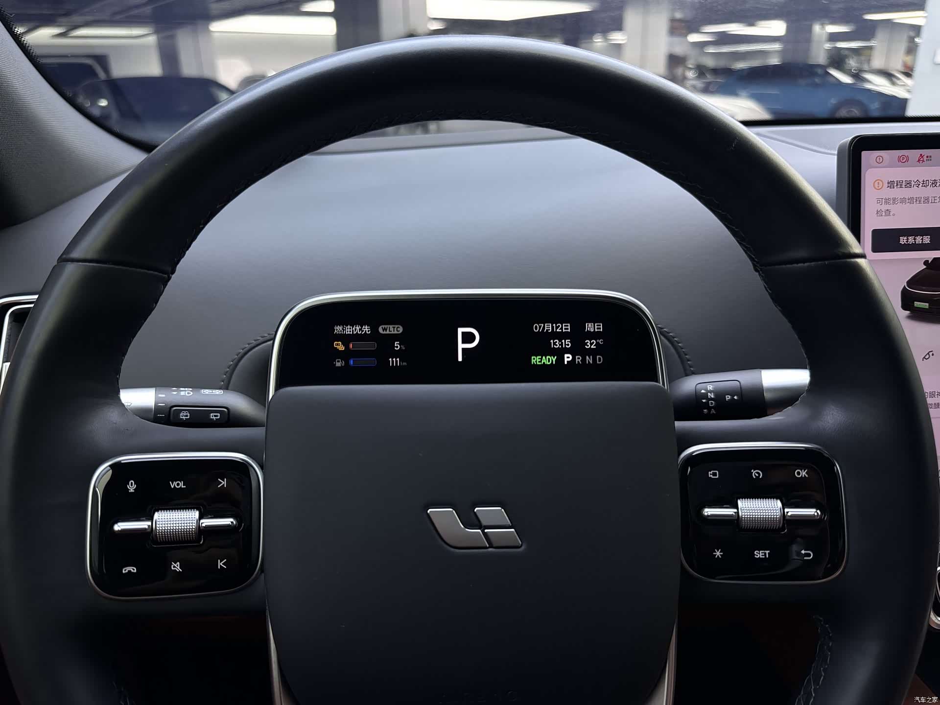 Li Auto L7, 2023 16