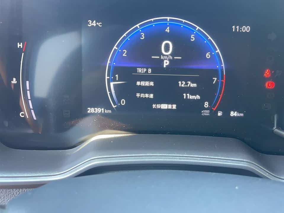 Toyota Fenglanda Toyota Fenglanda