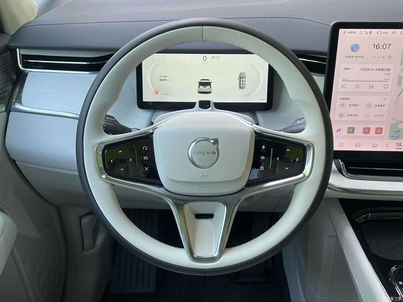 Volvo EM90, 2024 11