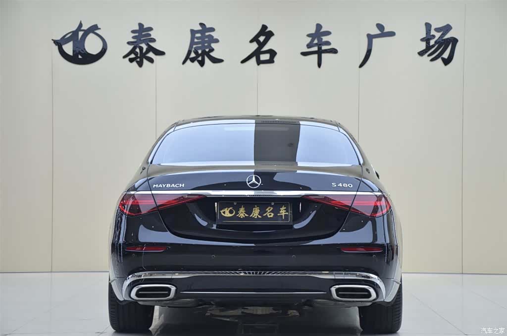 Maybach S-Class, 2026 3