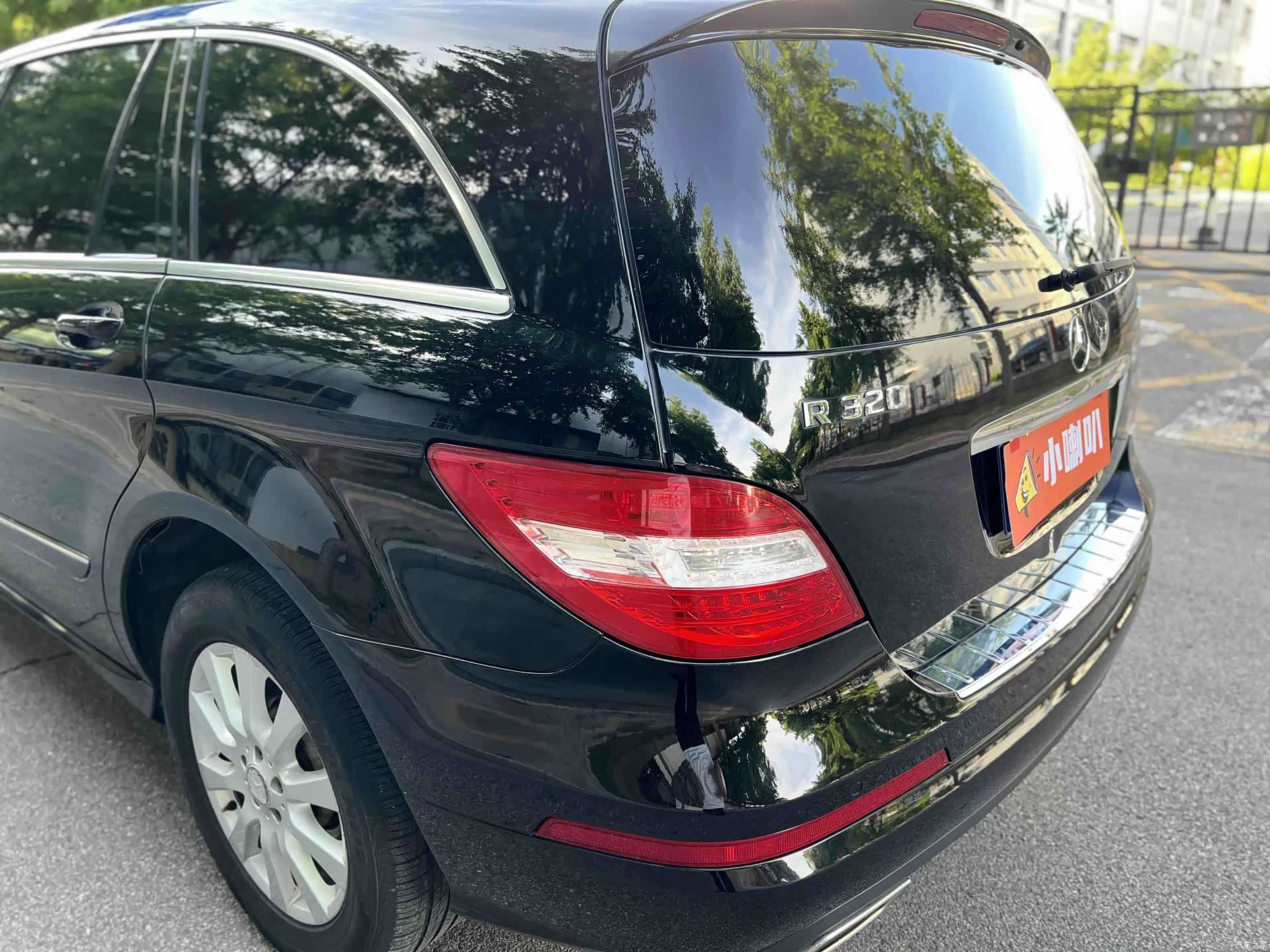 Mercedes-Benz R-Class, 2016 28