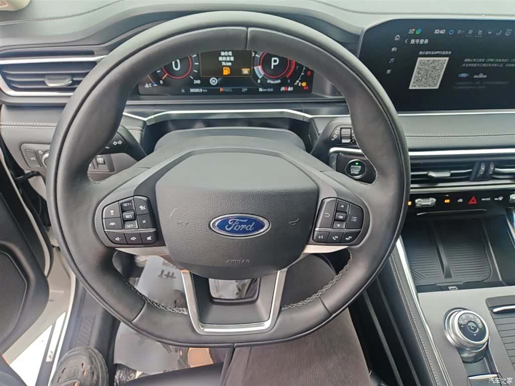 Ford Explorer, 2024 11