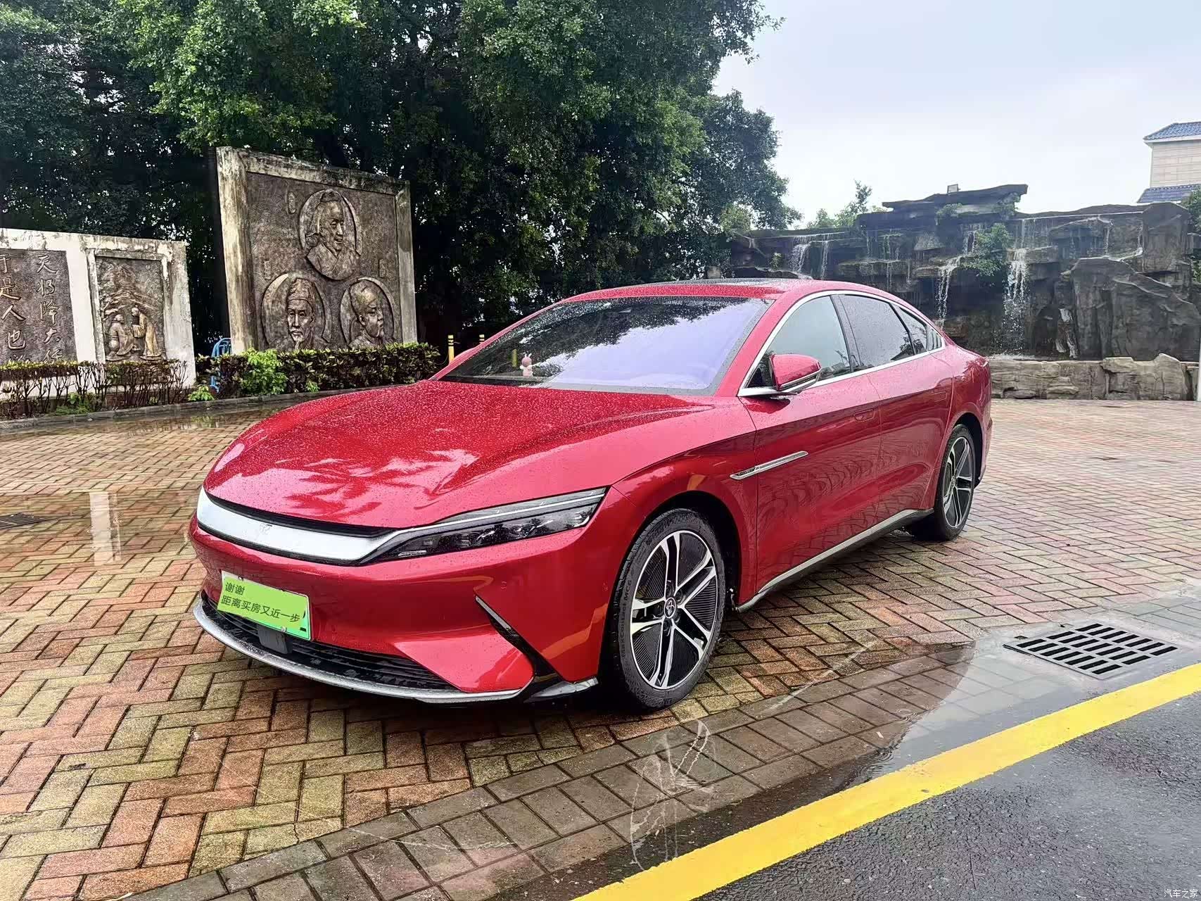 BYD Han, 2021 1