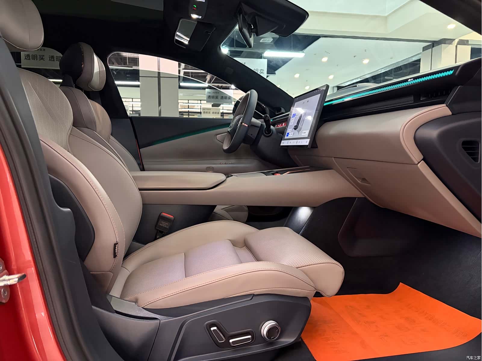 Lynk & Co Z10, 2024 4